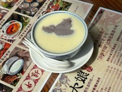 芋泥双皮奶-周大娘牛乳(旧寨古村总店)