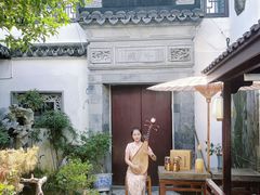 -蟹村草堂·苏式园林人文农家·大闸蟹