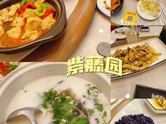 -紫藤园·天目湖大鱼头(南山竹海店)