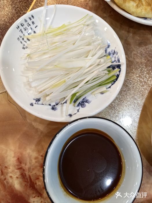 李连贵熏肉大饼(天通苑店)图片