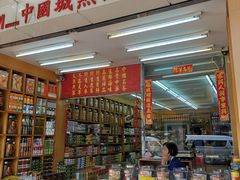 -唐人街(耀华力路)