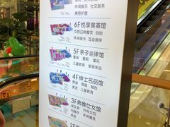 -阳光世纪奥特莱斯店