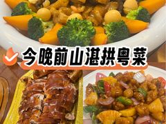 -新湛拱(兰埔路店)