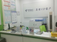 -中国电信(NJ云南路营业厅)