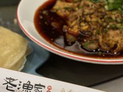 -老渔家鲜鱼轩(南浦横街店)