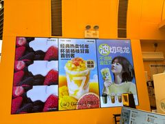 -7分甜(苏州中心店)