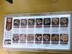 菜单-开元庙街排骨(泉秀店)