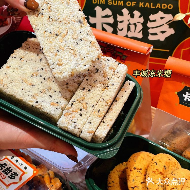 南昌探店｜江西特色点心年礼🧨走亲访友首选🔥