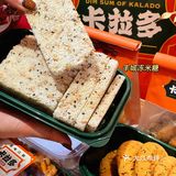 南昌探店｜江西特色点心年礼🧨走亲访友首选🔥