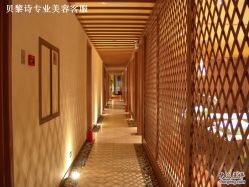 -贝黎诗SPA