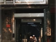 门面-天泽祥·鼓楼馒头(鼓楼店)