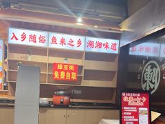 -陈家婆的菜(梅溪湖店)