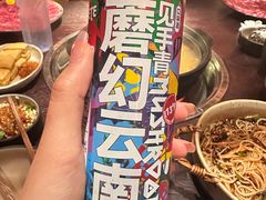 -芸鲜季·云南野生菌餐厅· 云南风物味研社(闵行店)