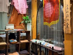 -素虎料理(前门店)