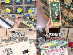 -山姆会员商店(上海浦东店)