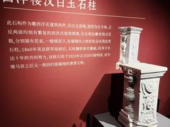 -北京世纪金源购物中心(远大路店)