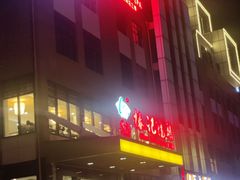 -椿记烧鹅(北门店)
