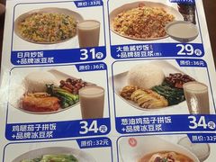 -日月永和中国餐饮名店(凤凰店)