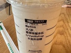 -星巴克(成都太古里二店)