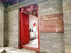 -长辛店二七公园