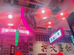 -港嘢茶檔(古北1699广场店)