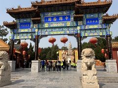 -中国翰园碑林