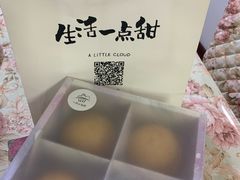 -一只小云朵a little cloud