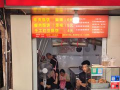 -涂记油酥饼(江汉三路店)