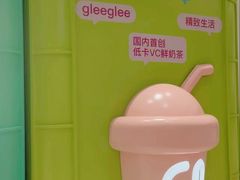 -gleeglee乐溢亦茶(合生汇店)