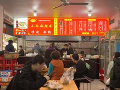 -小朱麻辣串(益民街店)