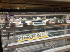 面包甜点陈列柜-MIMI FASO(古仓店)