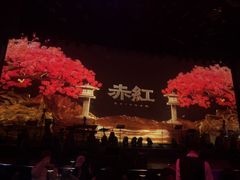 -赤红音乐现场(浦东金桥路店)