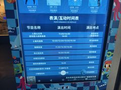 -重庆欢乐海底世界
