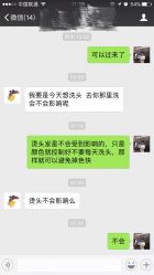 -HairCode芭曲发型