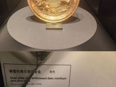 -上海观复博物馆