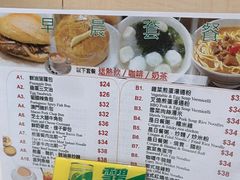 -红树林(美佳大厦店)