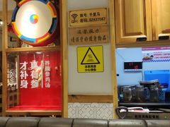 -鑫日千里马朝鲜族小馆(总店)