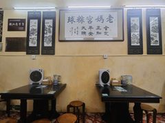 -老妈宫粽球