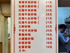 -南湖胖子砂锅(红庙店)