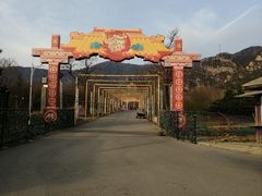 -北京凤凰岭