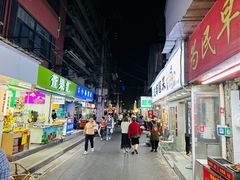 -吾悦广场(南京鼓楼店)