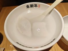 -朱新年·苏式汤团·面点(北寺塔店)
