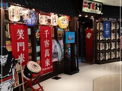 -二丁目食堂(浑南花园城店)
