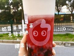 -CoCo都可(建外SOHO店)