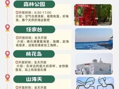 -巧克力渔家.小船海鲜胶东菜(万平口店)