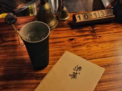 -RMK Shochu Bar(三诺店)