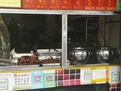 -鸿运兔·手撕烤兔(天府广场店)