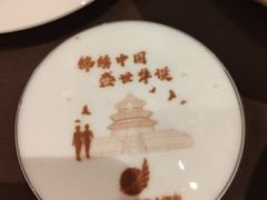 -北京歌华开元大酒店