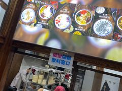 门面-文昌邓记清补凉(西沙路店)