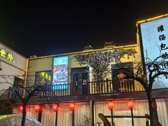 -玉舌尖私房菜(裕华店)